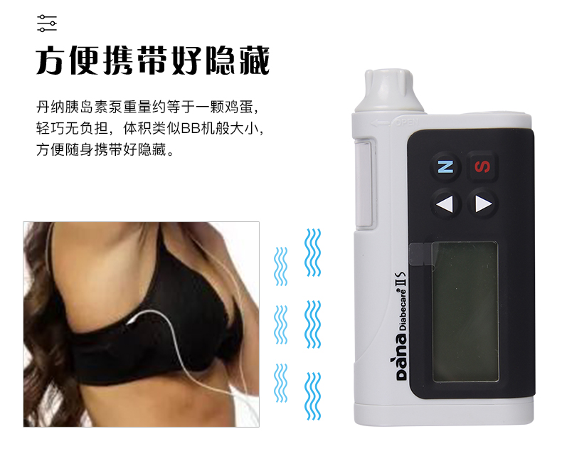 <a href='http://www.dana11.com/cpzx/danna/11.html' target='_blank'><u>丹纳胰岛素泵</u></a>