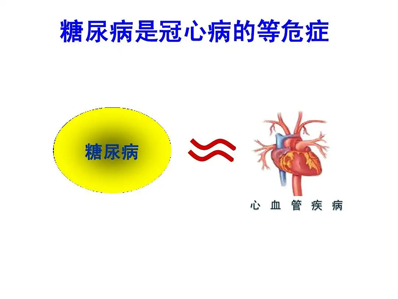 丹纳<a href='http://www.dana11.com/ktzs/ydsbbd/293.html' target='_blank'><u><a href='http://www.dana11.com/ktzs/yds/' target='_blank'><u>胰岛素</u></a>泵</u></a>